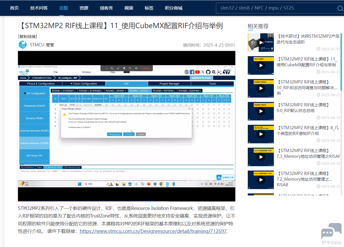 微信图片_2025-12-09_135239_024.png