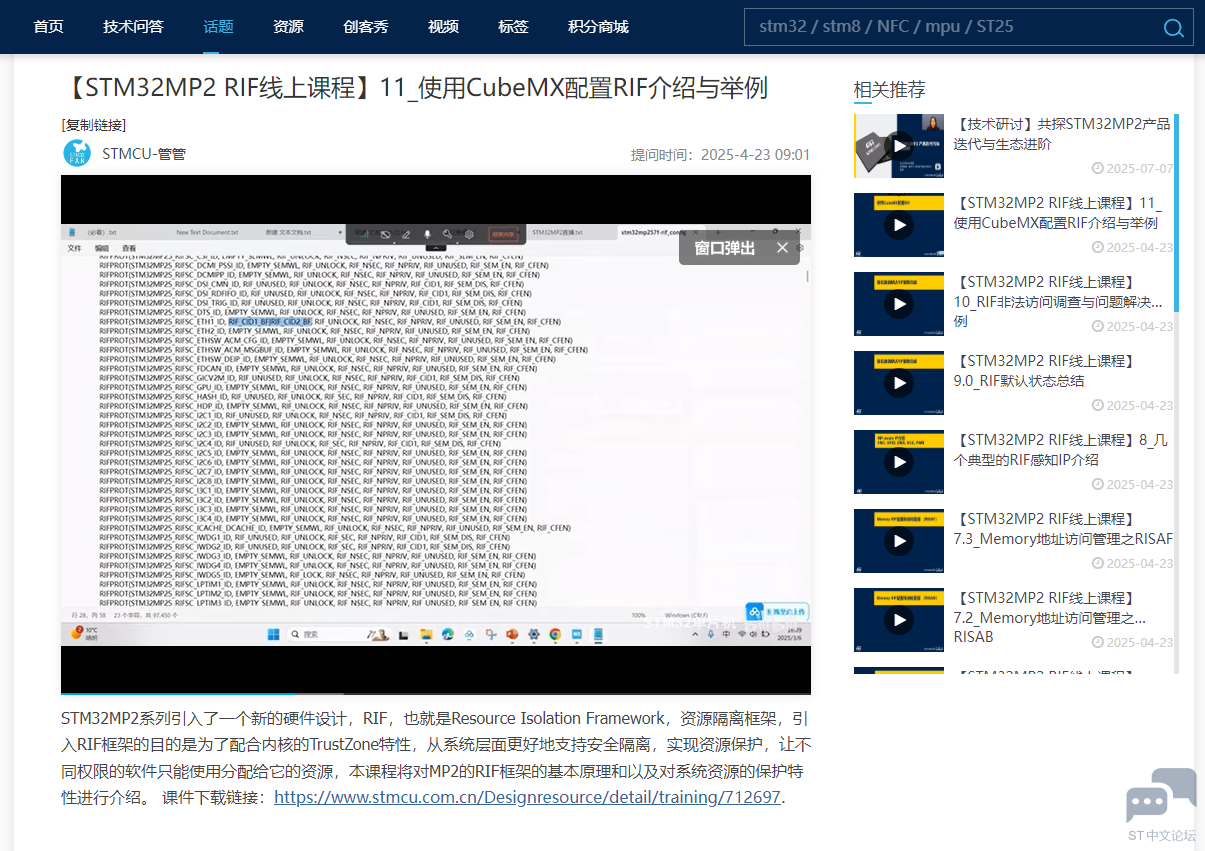 微信图片_2025-12-09_135233_450.png