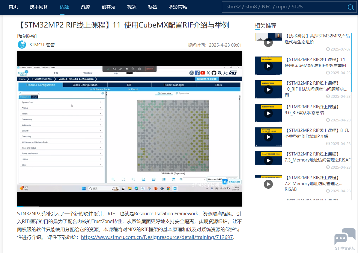 微信图片_2025-12-09_135227_565.png