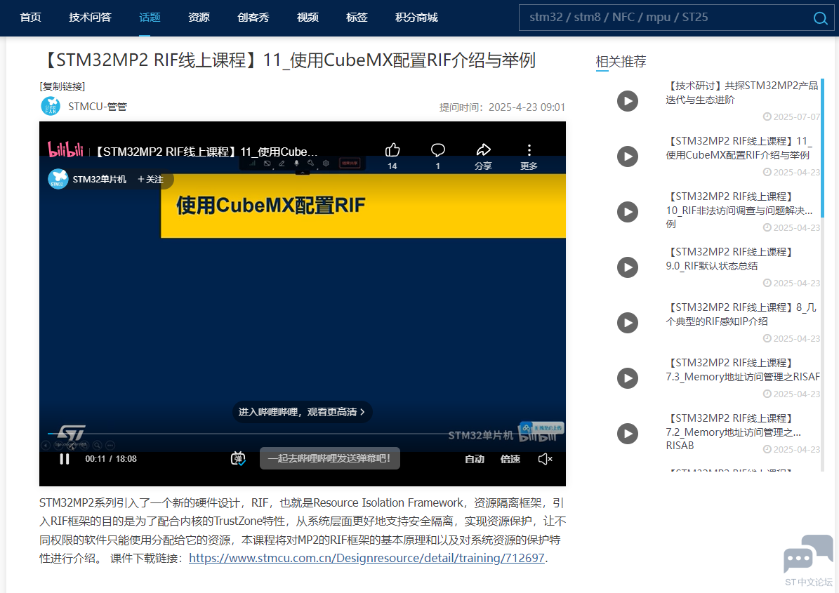 微信图片_2025-12-09_135221_630.png