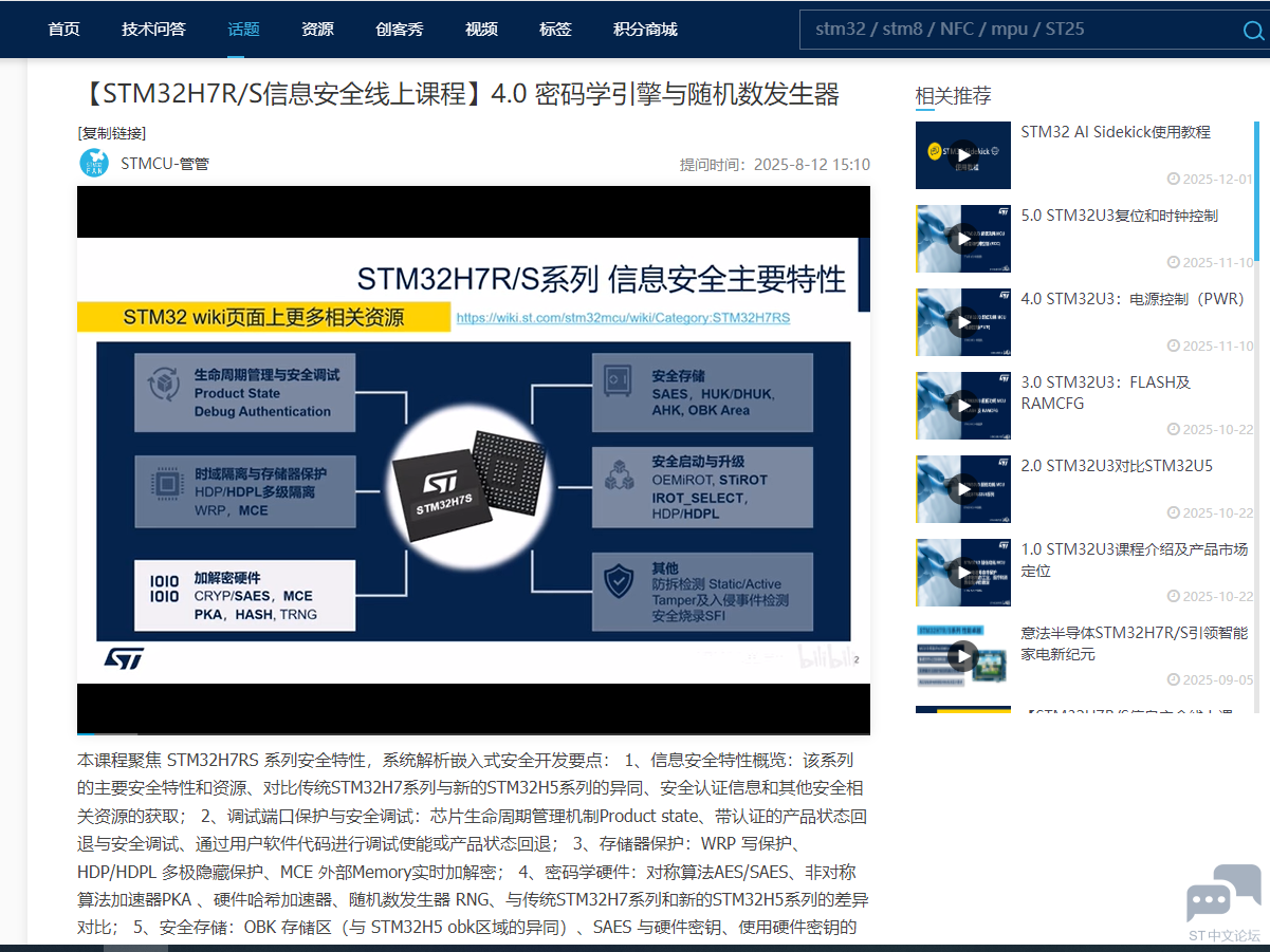 微信图片_2025-12-11_143459_766.png