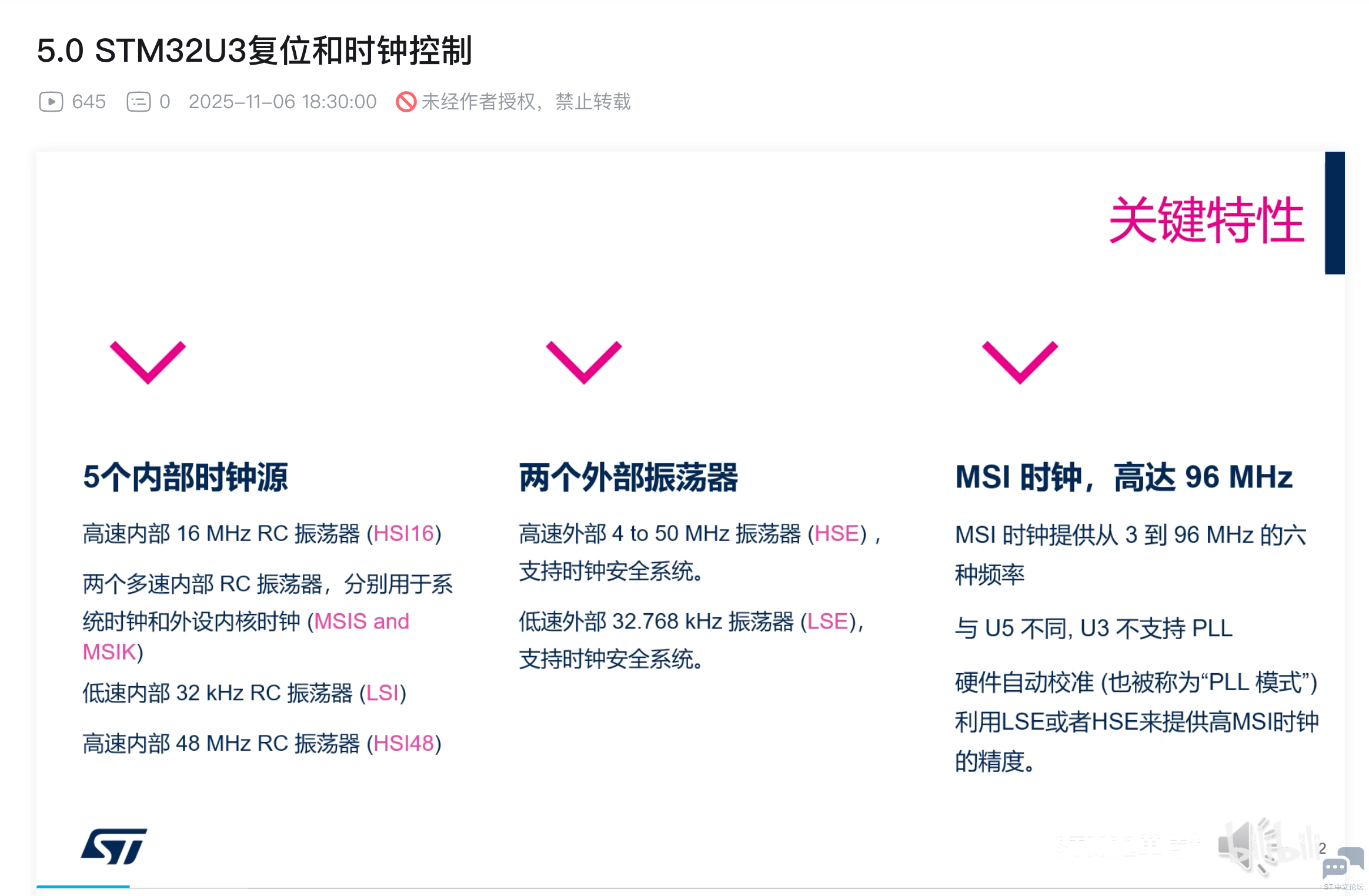 学习打卡.png