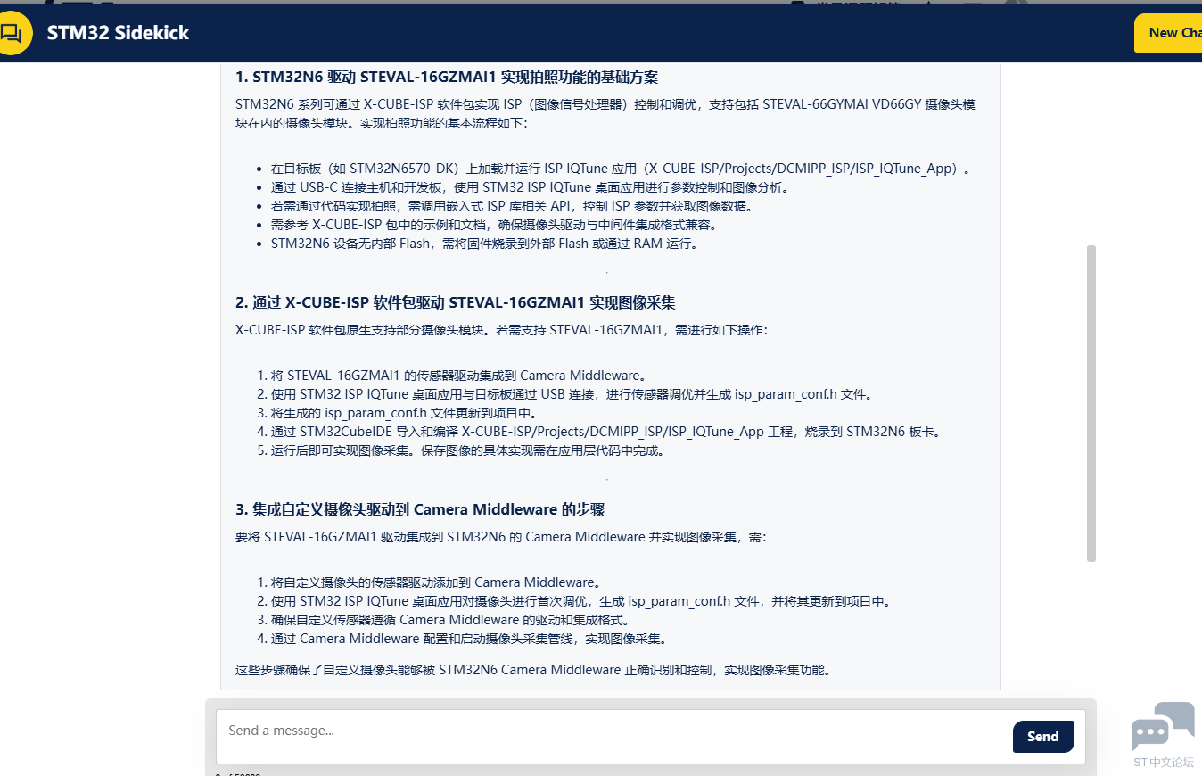 屏幕截图2025-12-16150746.png