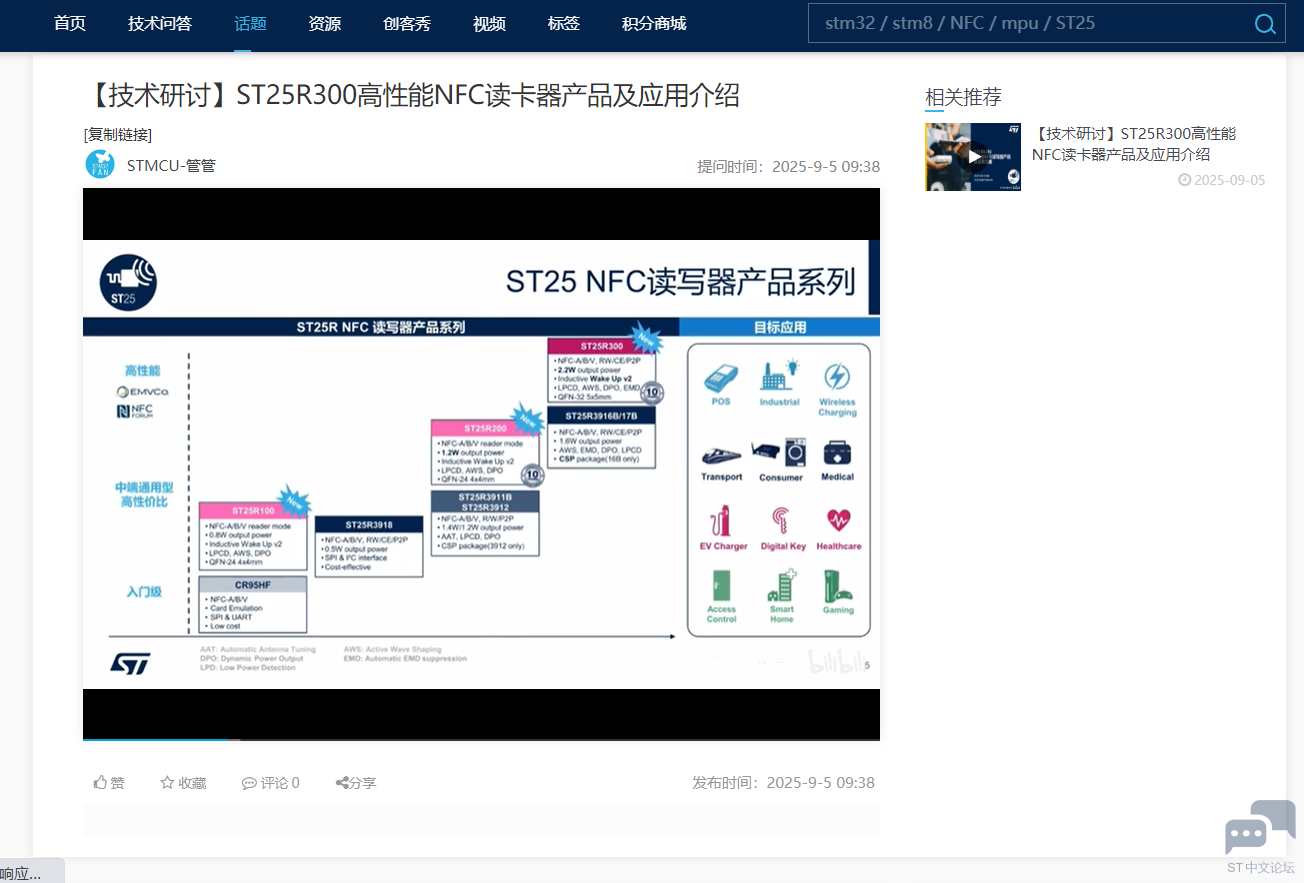 微信图片_2025-12-17_173246_072.png