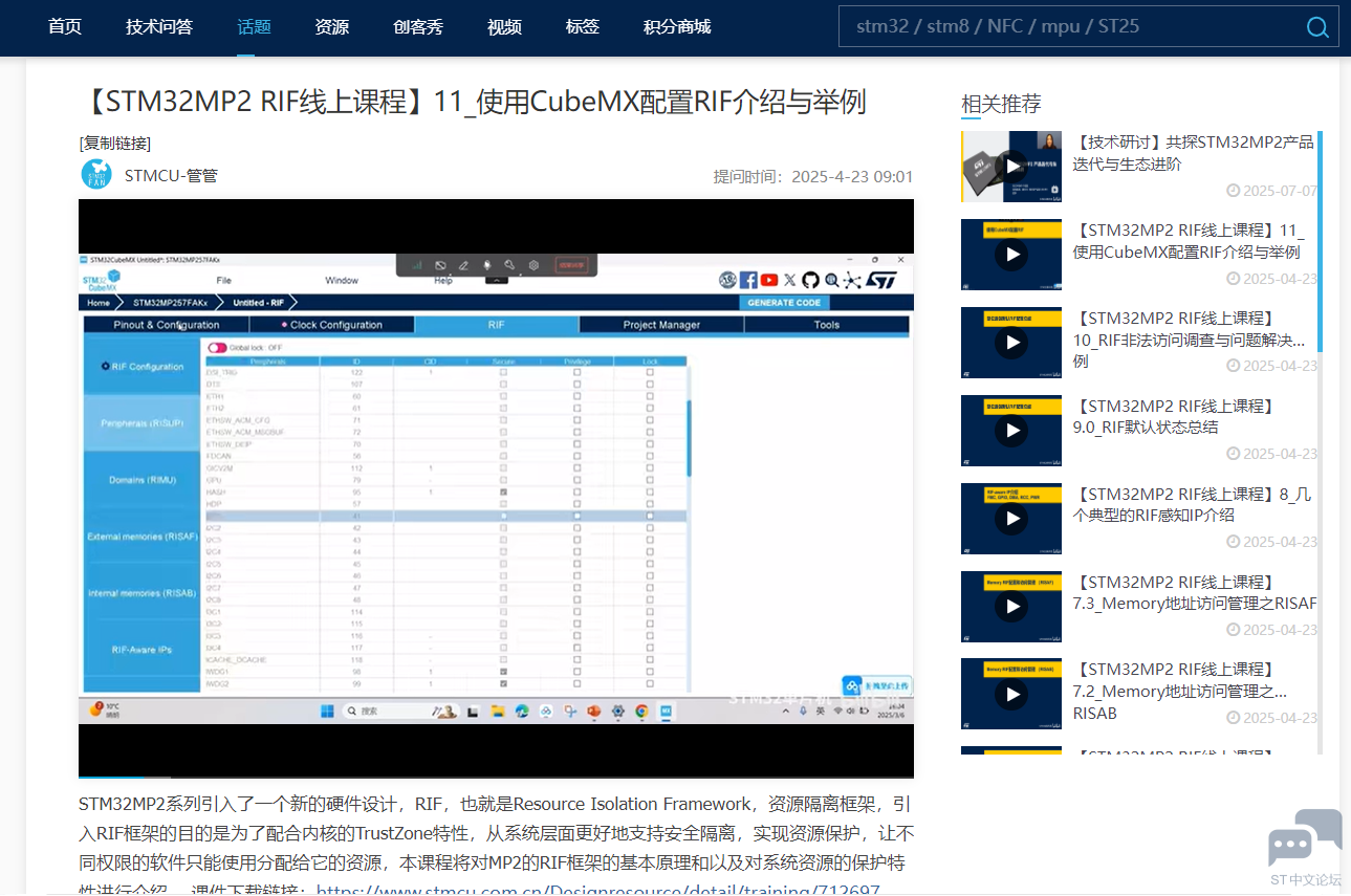 微信图片_2025-12-18_085932_953.png