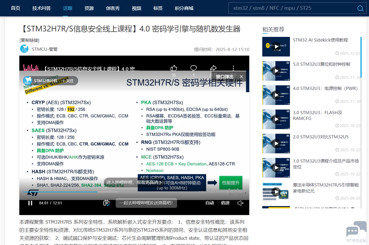 微信图片_2025-12-19_085639_440.png