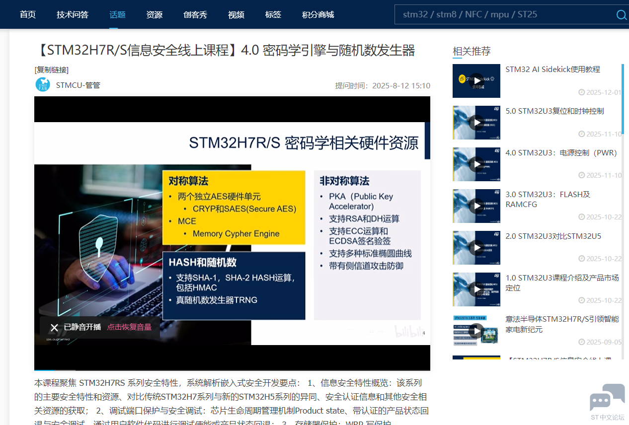 微信图片_2025-12-19_085319_200.png