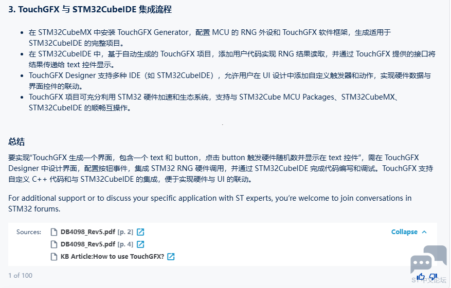 stm32_sidekick.png stm32_sidekick.png