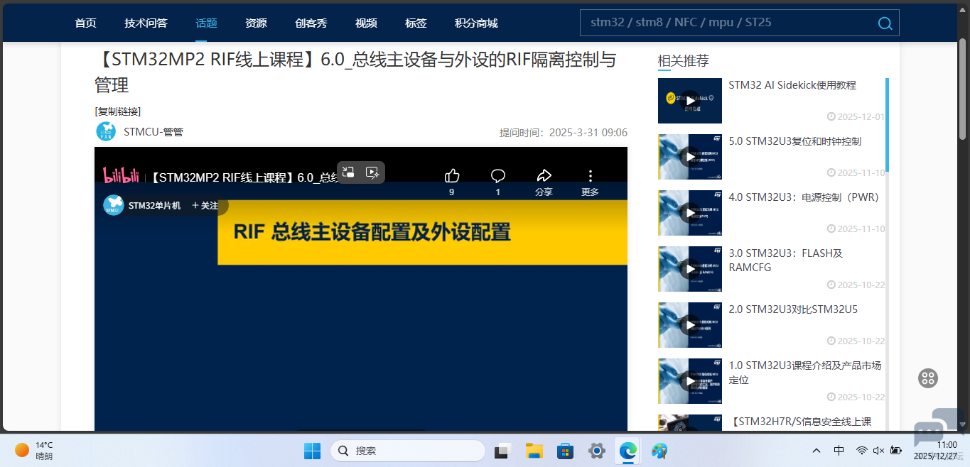 屏幕截图 2025-12-27 110018.png