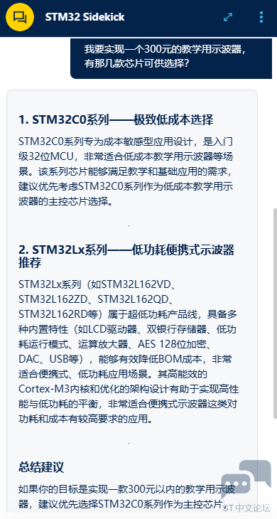 answer1.png