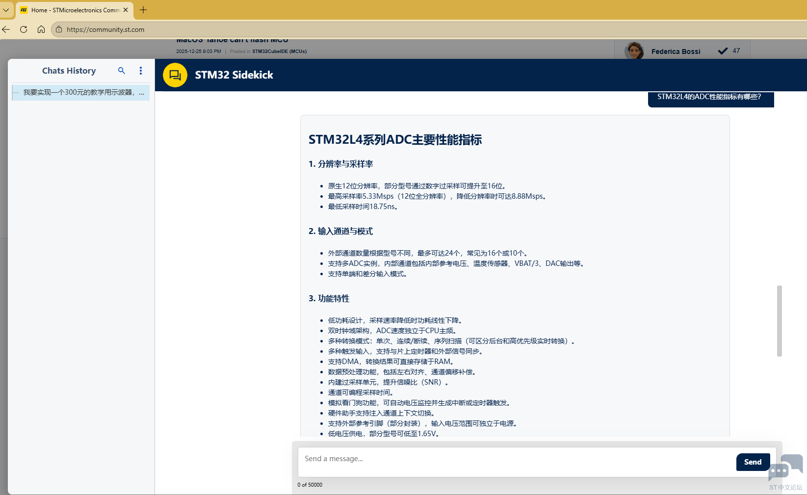 STM32L4_ADC_spec.png