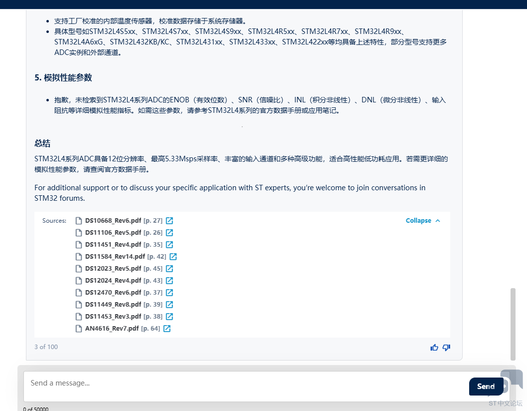 STM32L4_ADC_spec2.png