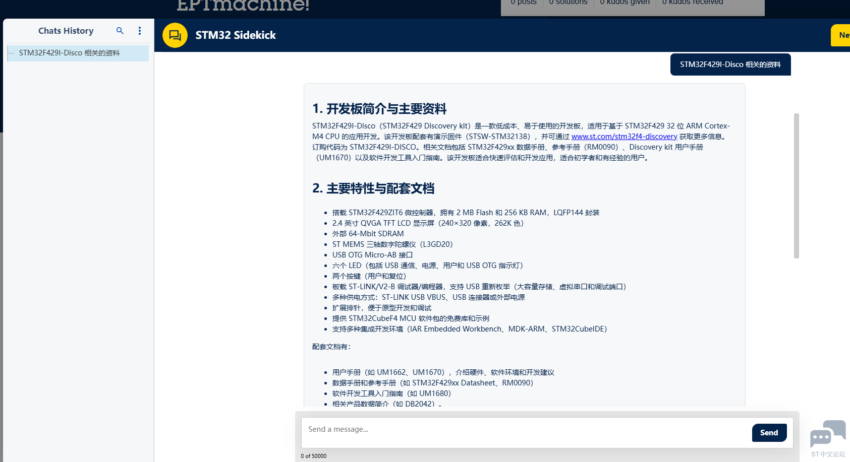 Sidekick_STM32F429_Disco.png