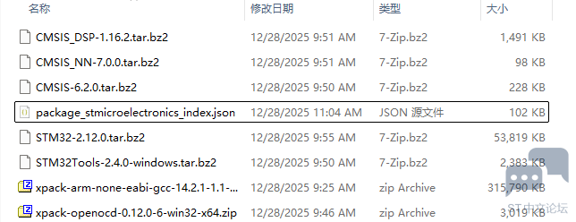 ST_Arduino_Files.png