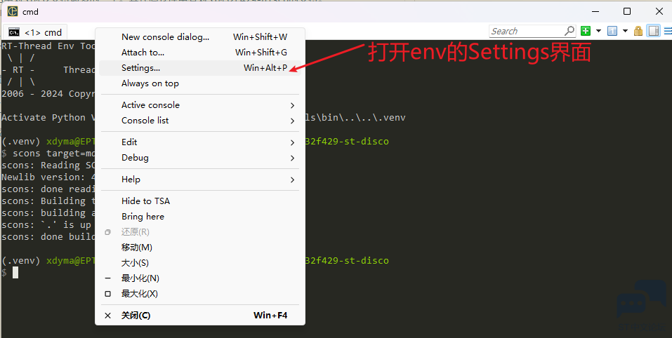 env_settings.png