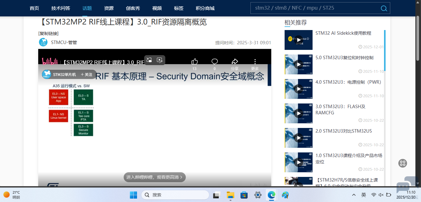 屏幕截图 2025-12-30 111046.png