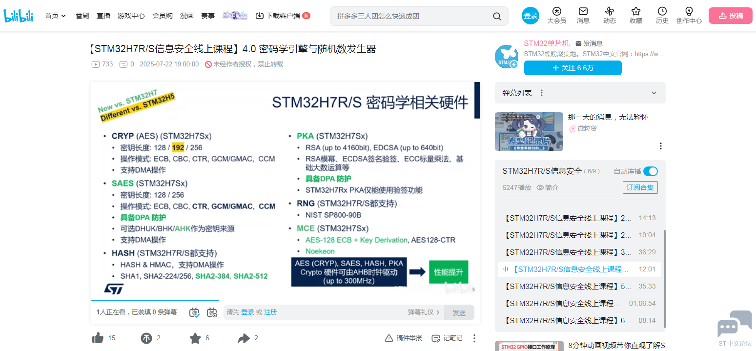 捕获.PNG