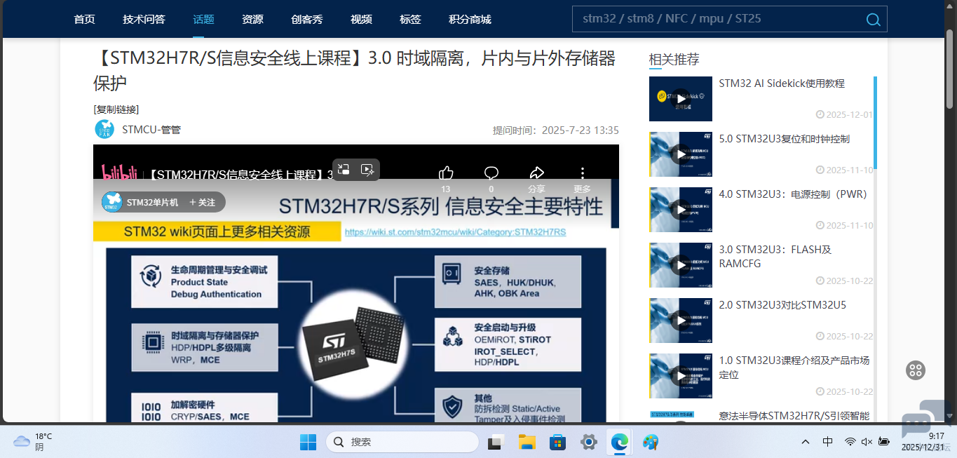 屏幕截图 2025-12-31 091730.png