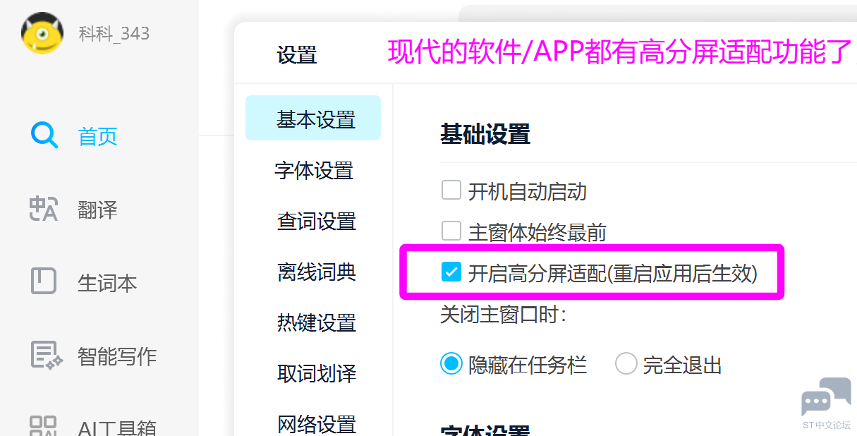 QQ20260102-103431.png