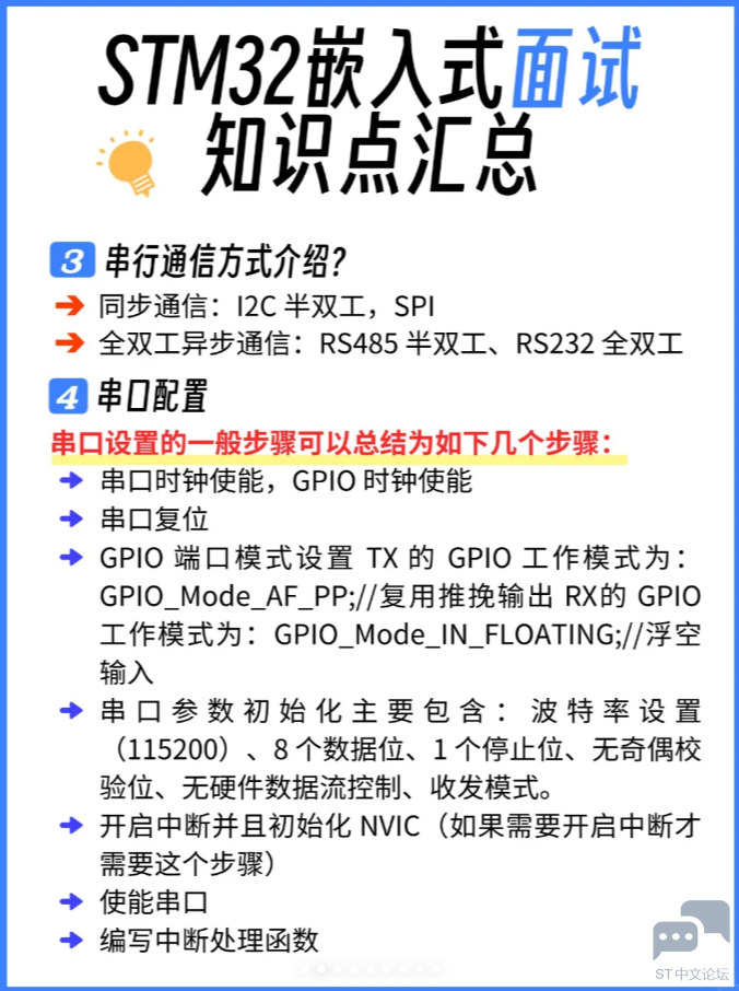 微信图片_2026-01-06_185725_299.png