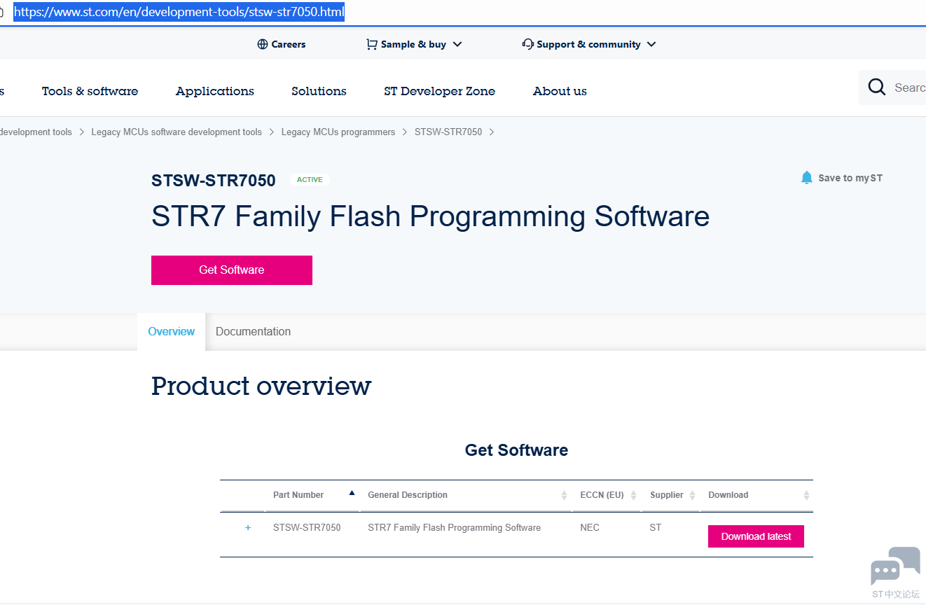 STR7050 software.PNG