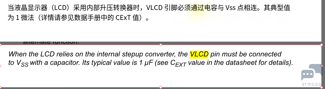 VLCD引脚.png
