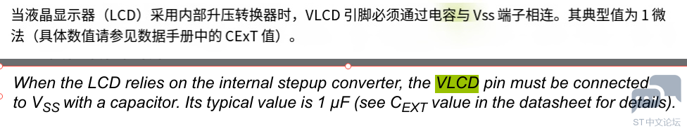 VLCD引脚电容.png