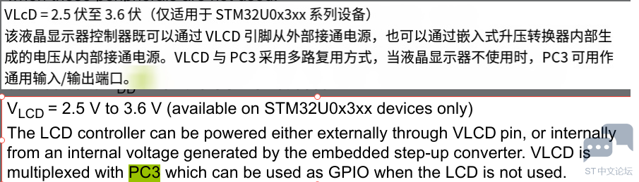 VLCD引脚.png