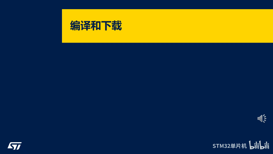 6.2 STM32N6 ST EdgeAI tool工具介绍 (2)