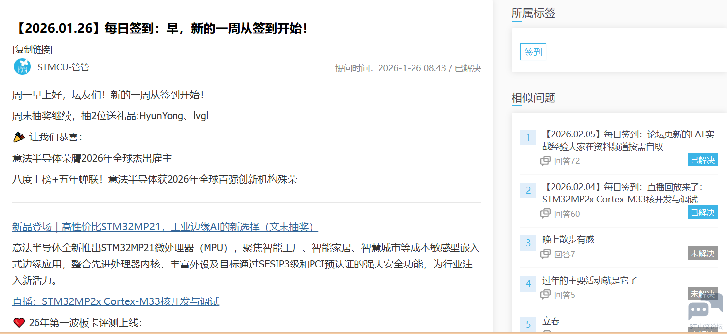 PixPin_2026-02-06_10-33-20.png