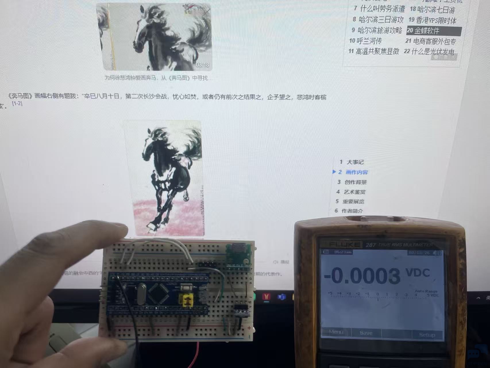 微信图片_20260212182304_140_185.jpg 微信图片_20260212182304_140_185.jpg