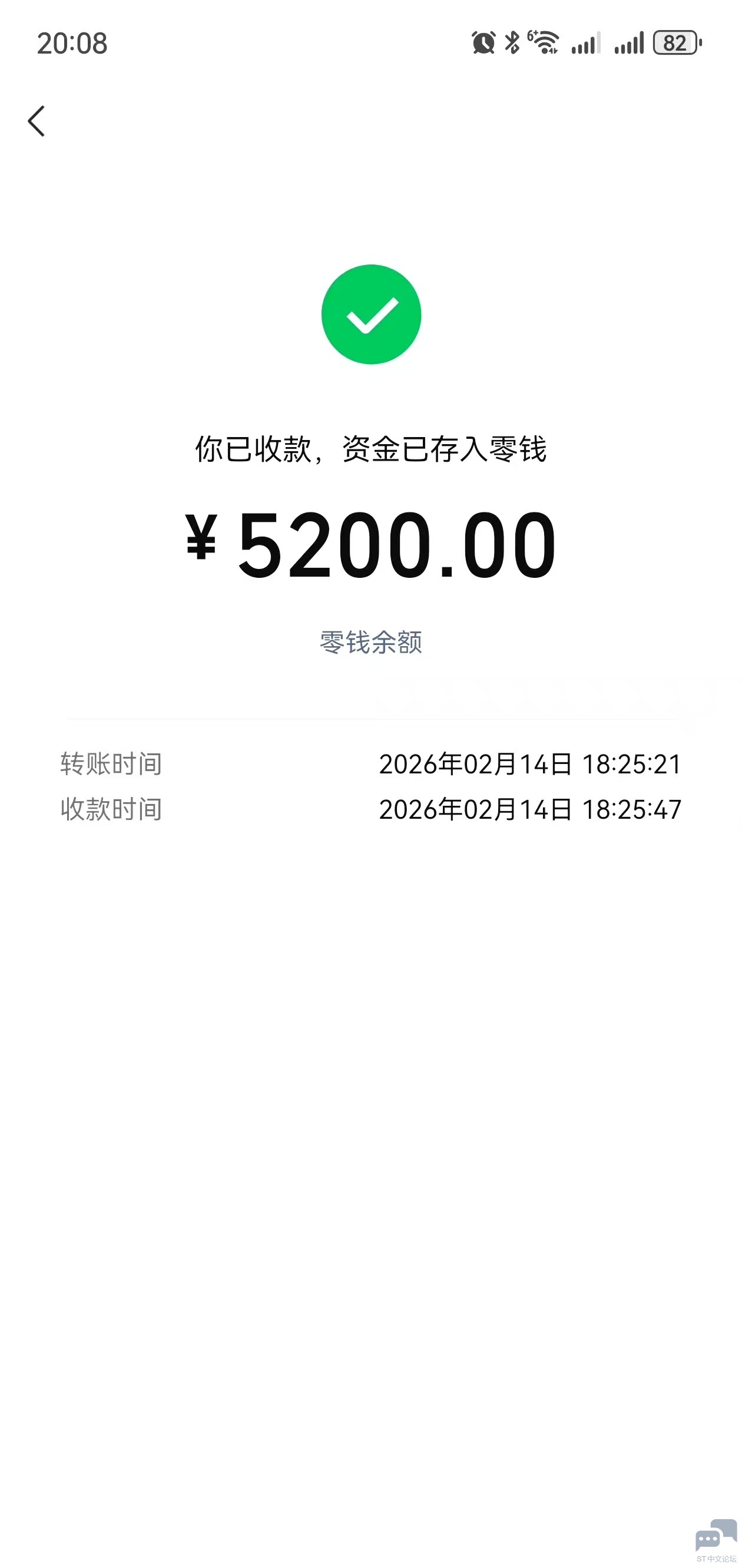 微信图片_20260214232659_128_725.jpg
