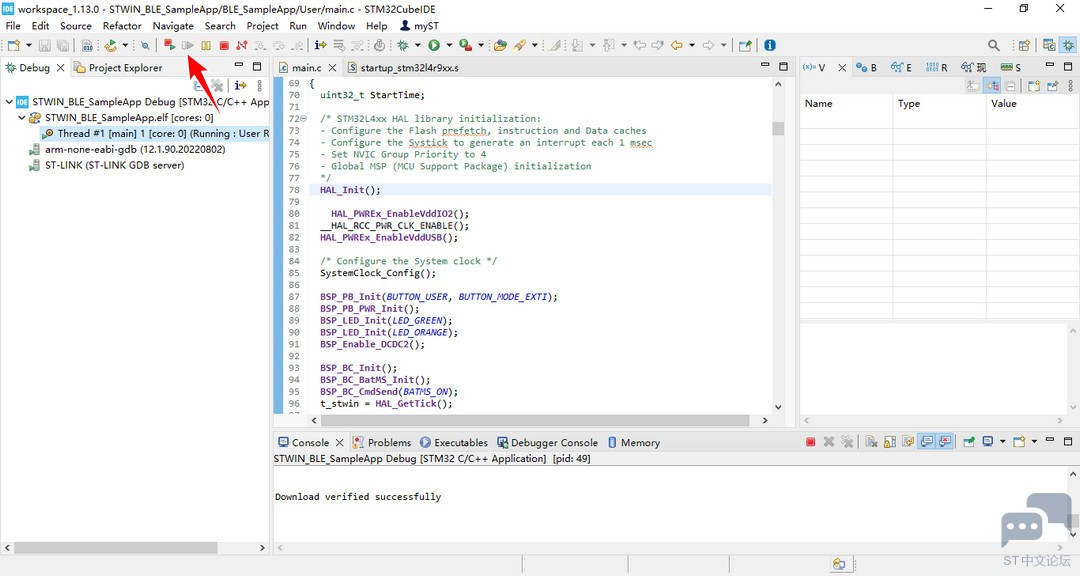debug_start.jpg