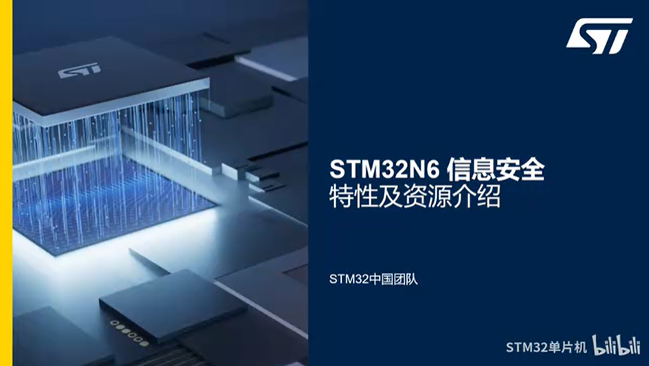 STM32N6 Github仓库和软件包-视觉应用