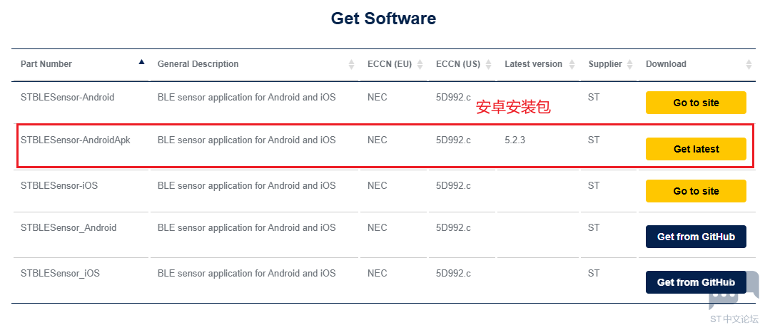 ST_BLE_Sensor_apk.png