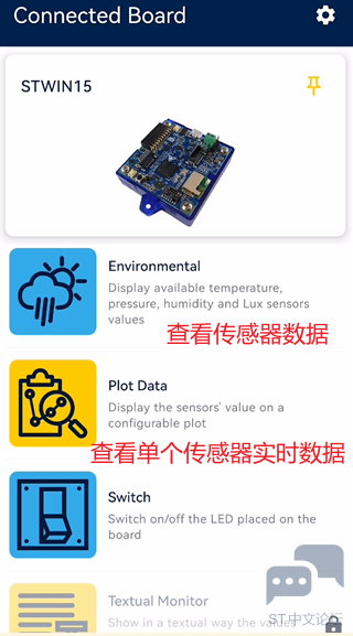 BLE_Sensor_Panel.png