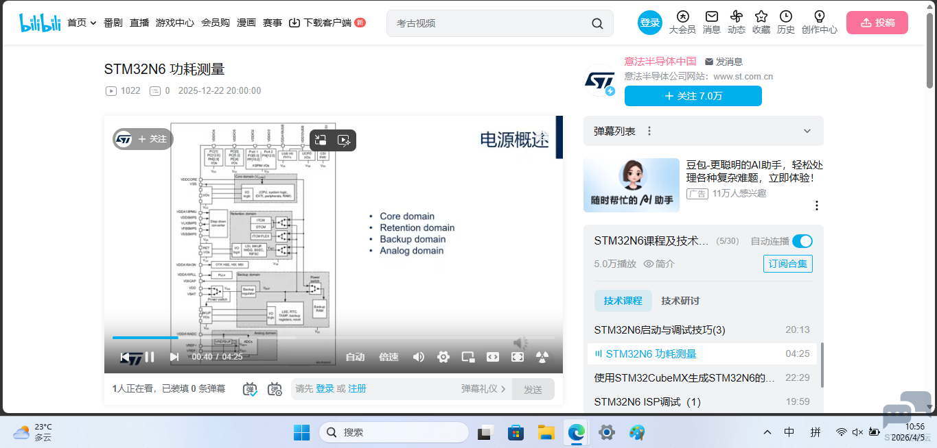 屏幕截图 2026-04-05 105605.png
