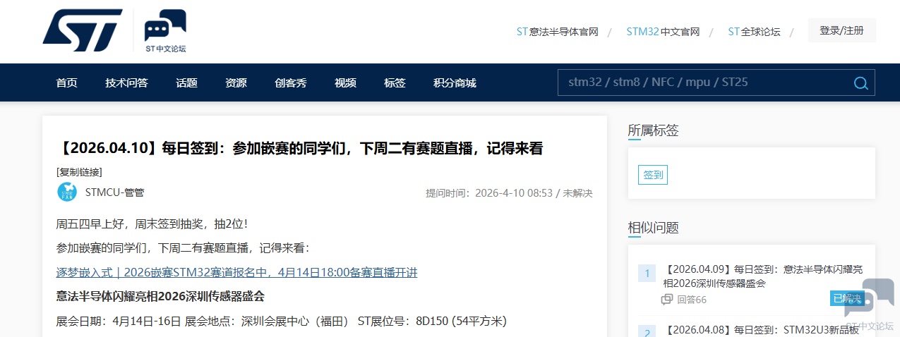QQ20260410-124158.png