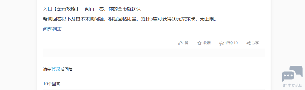 QQ20260410-124417.png