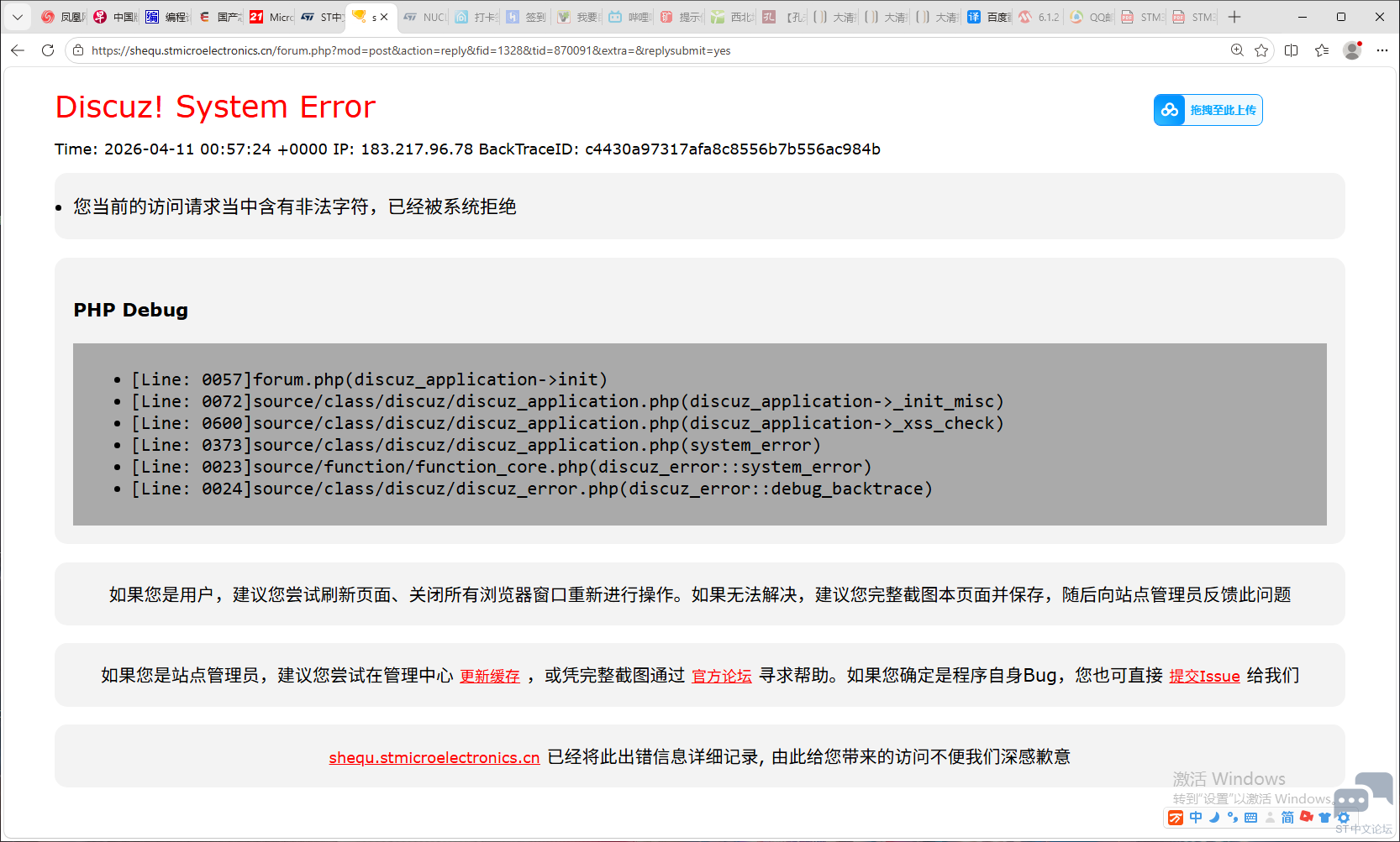 QQ20260411-085752.png