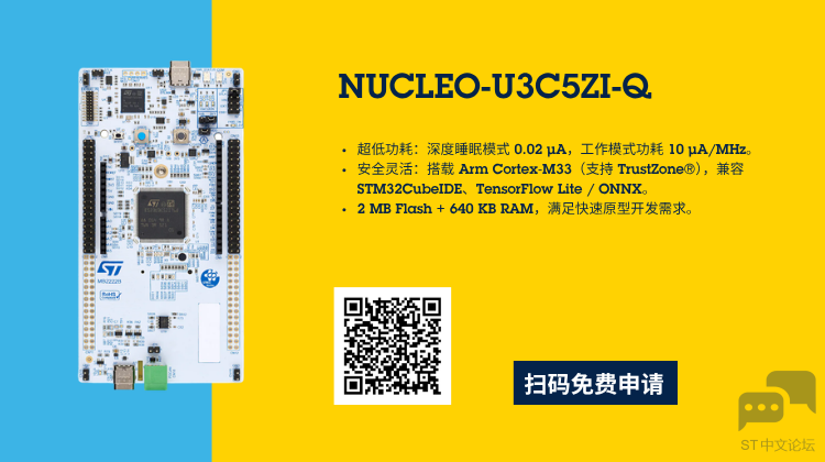U3申请.png