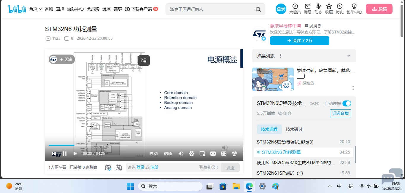 屏幕截图 2026-04-25 155655.png
