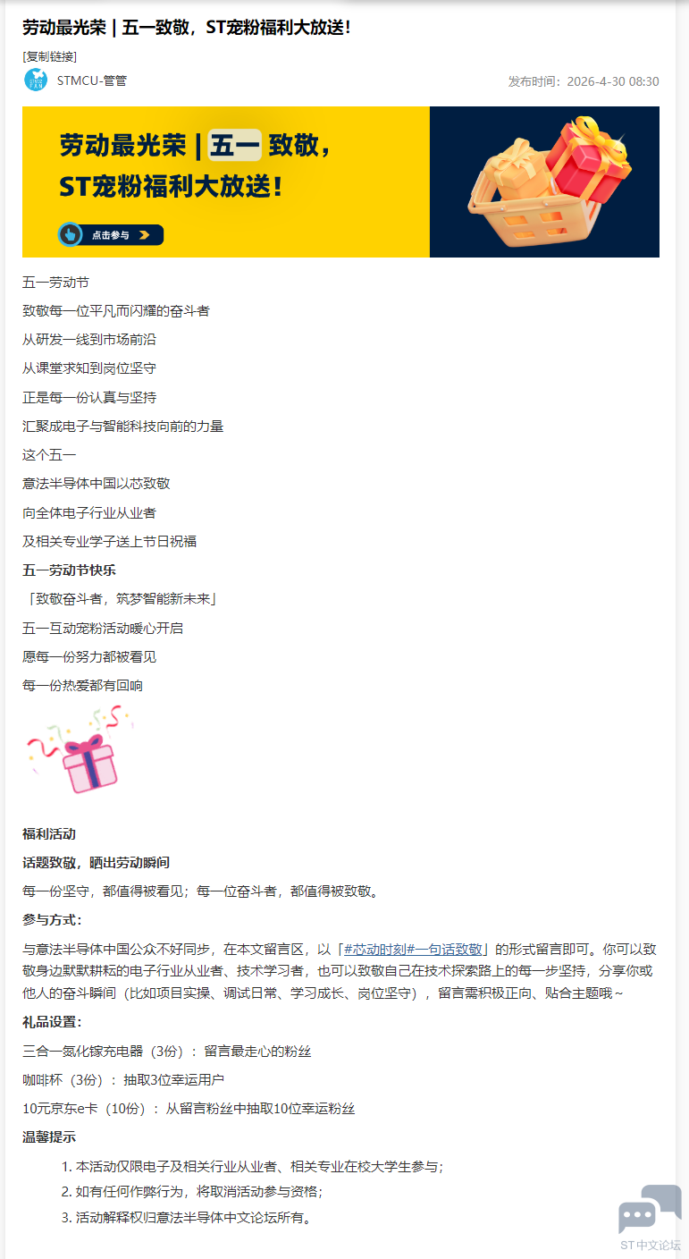 微信图片_2026-04-30_111031_344.png