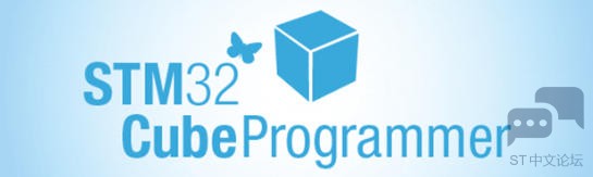 stm32cubeprog_logo.jpg