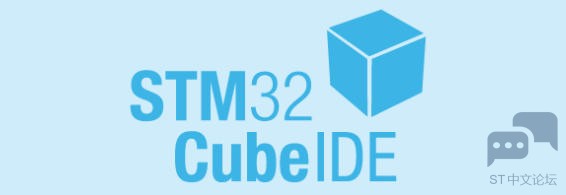 stm32cubeide_logo.jpg stm32cubeide_logo.jpg