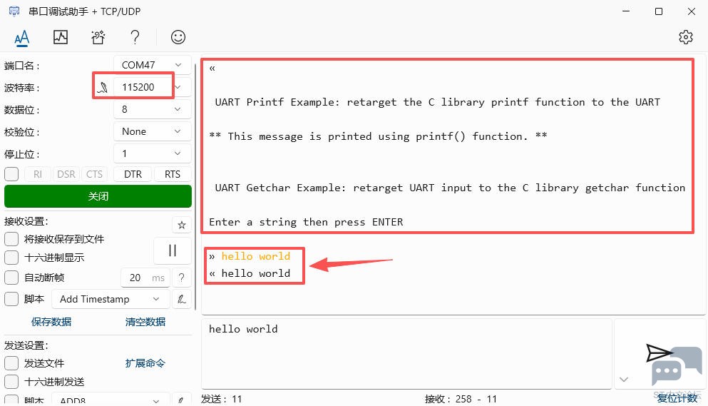 uart_print_test.jpg uart_print_test.jpg