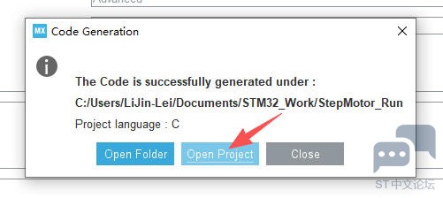 cubemx_open_project.jpg cubemx_open_project.jpg