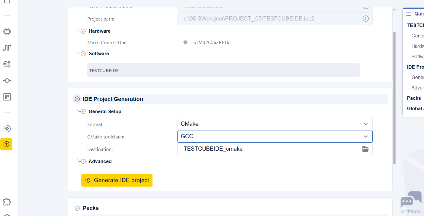 STM32C5 CUBEMX2 GEN IDE.PNG
