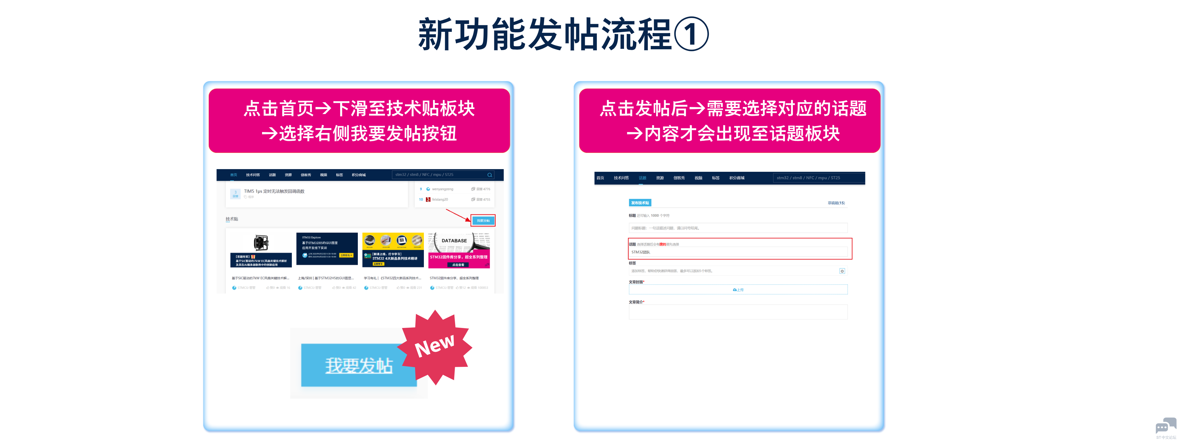 新功能1.png