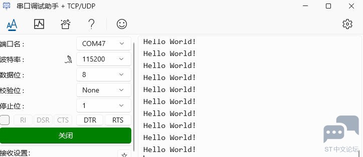 uart_print_hello.jpg uart_print_hello.jpg